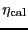 \ensuremath{\eta_\ensuremath{\mathrm{cal}}}