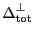$\displaystyle \ensuremath{\Delta^\ensuremath{\mathrm{\bot}}_\ensuremath{\mathrm{tot}}}$