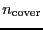 \ensuremath{n_\ensuremath{\mathrm{cover}}}