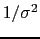 $1/\sigma^2$